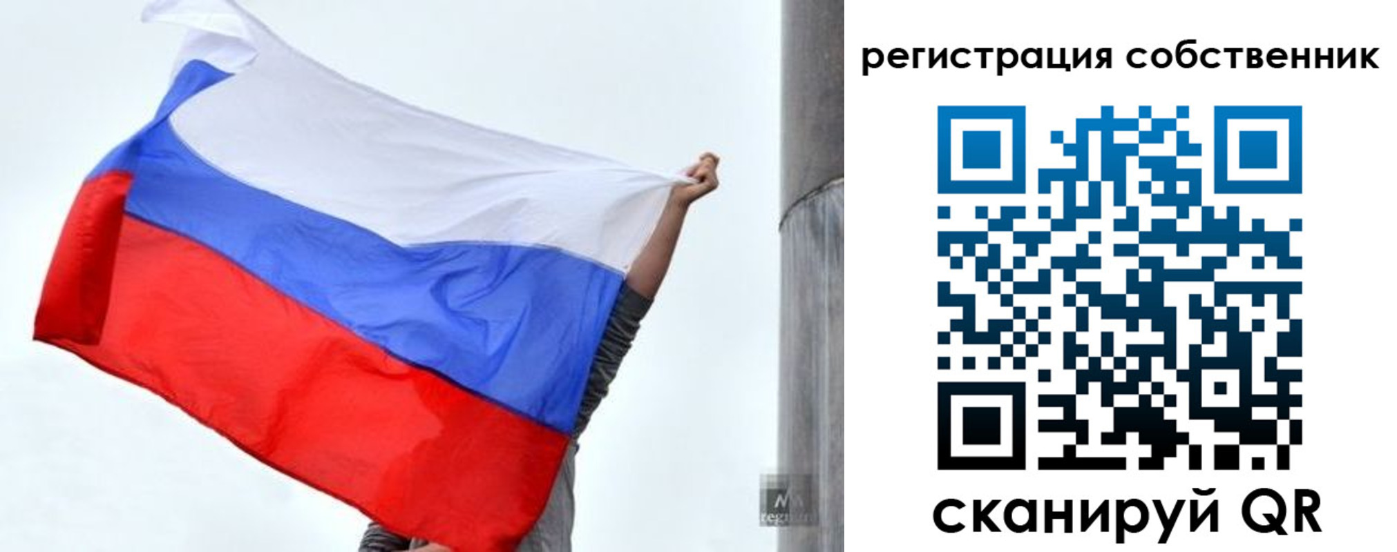 временная прописка в Сасово