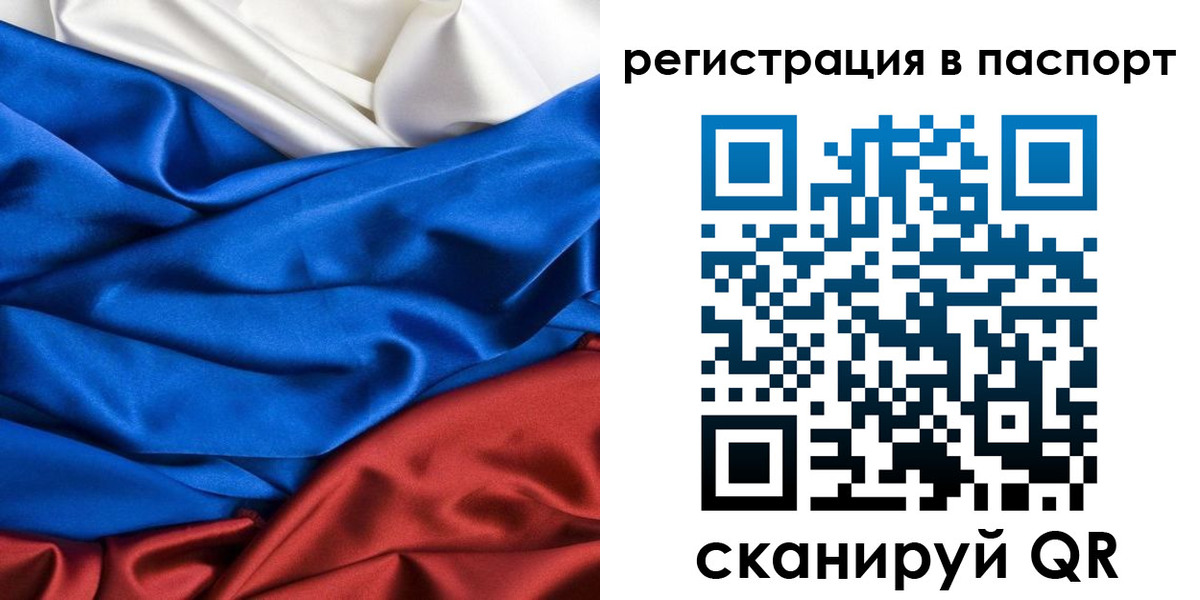 регистрация для дет. сада в Сасово