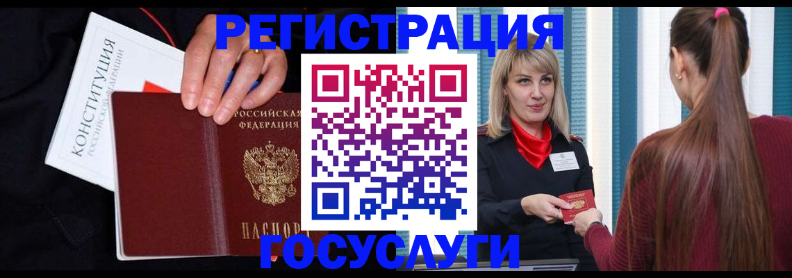 пропишу в квартире в Сасово